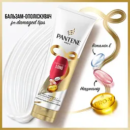 Бальзам-ополіскувач Pantene Pro-V Infinitely Long 200 мл - мініатюра 8