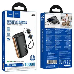 Універсальна мобільна батарея HOCO Victory power bank with cable Q50 10000mAh |2Type-C, 20W/3A, PD/QC| - мініатюра 2