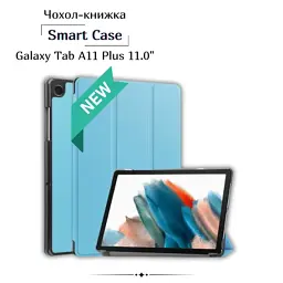 Чохол до планшета BeCover Smart Case Samsung Galaxy Tab A11 Plus SM-X236B 11.0" Blue (713997)