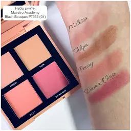 Набір рум'ян 4-колірний TopFace Maestro Academy Blush Bouquet PT355 тон 001 Floral Harmony 8 г - мініатюра 3