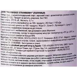 Джин Palmbridge Fresa Strawberry 37.5% 0.7 л - мініатюра 7