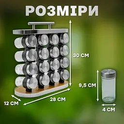 Набір для спецій 16 відсіків — Stainless steel and wood - мініатюра 6