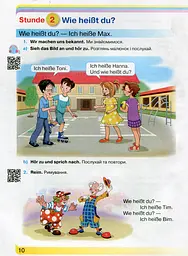 Німецька мова 1 клас - мініатюра 4