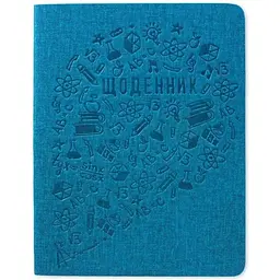 Щоденник шкільний Cambric (2000989925705)(SC)