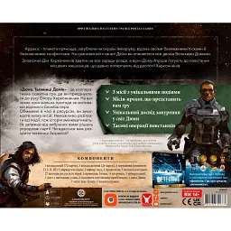 Настільна гра Geekach Games Дюна. Таємниці Домів (Dune: House Secrets) (GKCH043DS) - мініатюра 4