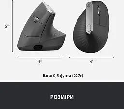 Миша комп'ютерна Logitech MX Vertical (910-005447, 910-005448, 910-005449) - мініатюра 7