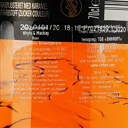 Набір: Віскі Whyte&Mackay, 40%, 0,7 л + 2 склянки - мініатюра 5