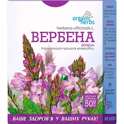 Вербена ФiтоБiоТехнологiї 50 г