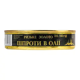 Шпроти Ризьке Золото No2 в олії 160 г - мініатюра 2
