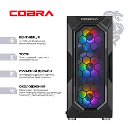 Комп'ютер персональний Cobra Advanced (A75F.32.S1.56.20916) - мініатюра 2