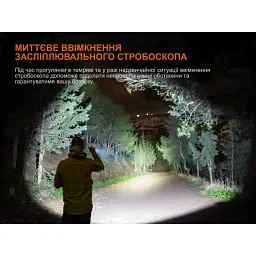 Ліхтар Fenix C5 V2.0 (C5V20) - мініатюра 9