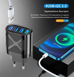 Зарядний пристрій Uslion BK-389 4 виходи USB блок швидкого заряджання QC 3.0 чорний - мініатюра 5