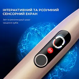 Електрична зубна щітка Oclean X Pro Digital Electric Toothbrush Champagne Gold - мініатюра 7