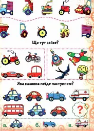Великі водяні розмальовки. Техніка - - мініатюра 6