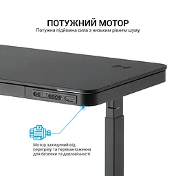 Комп'ютерний стіл OfficePro з електрорегулюванням висоти чорний (ODE111B) - мініатюра 8