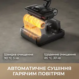Бездротовий миючий пилосос Dreame H12 Pro Flex Reach - мініатюра 8