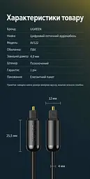 Оптический аудиокабель UGREEN AV122 1,5 м тослинк Toslink штекер на Toslink штекер S/PDIF с фиксаторами штекеров чёрный (70891) - миниатюра 2