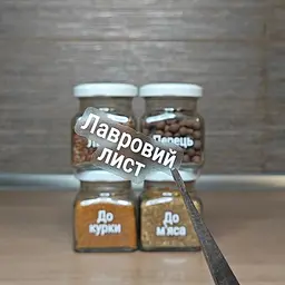 Контурні наліпки для спецій з прозорим фоном і білим шрифтом 59 шт. - мініатюра 5