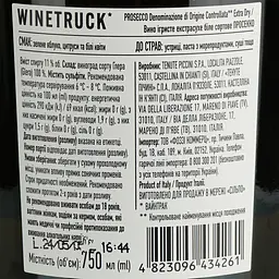 Вино ігристе Wine Truck Prosecco Extra Dry 11% 0.75 л - мініатюра 6