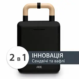 Вафельниця і сэндвичница 2 в 1 чорна (з тефлоновим покриттям) ADE KG2138-3 - мініатюра 2