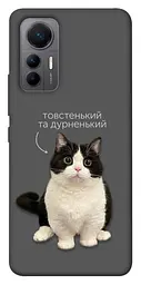 Чохол Demsky Сhubby для Xiaomi 12 Lite