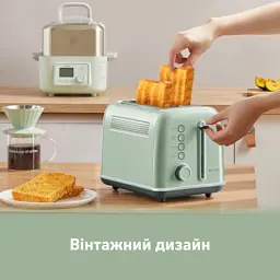 Тостер Buydeem DT620E Cozy Greenish (DT620E-CG/EU) - мініатюра 8