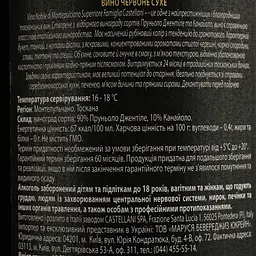 Вино Castellani Vino Nobile di Montepulciano El.Famiglia DOCG, червоне, сухе, 13,5%, 0,75 л - мініатюра 4
