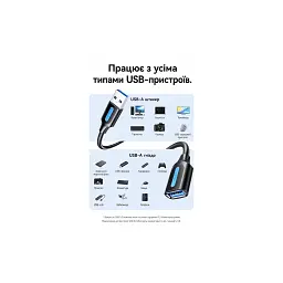 Дата кабель USB 3.2 AM/AF 1.5m 10Gbps PVC black Vention (CBOBG) - мініатюра 8
