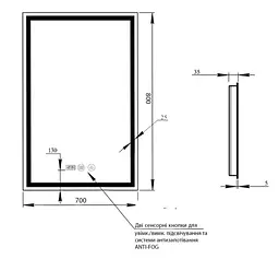 Дзеркало Qtap Mideya з LED-підсвічуванням Touch QT2078DCF7080W - мініатюра 10