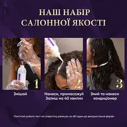 Стійка крем-фарба для волосся Wella Color Perfect 6/0 Темно-русий (4064666598321) - мініатюра 10
