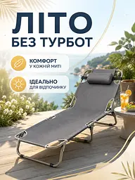 Шезлонг розкладний сірий 176×56×28 см з підголівником для саду, пляжу та кемпінгу (49676043) - мініатюра 9