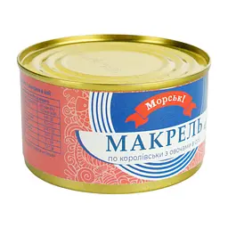 Макрель по-королівськи Морські з овочами в олії 230 г - мініатюра 2