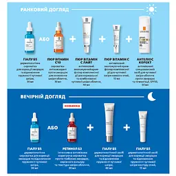 Набір дерматологічного догляду La Roche-Posay для відновлення та сяйва шкіри (VUA03283) - мініатюра 5