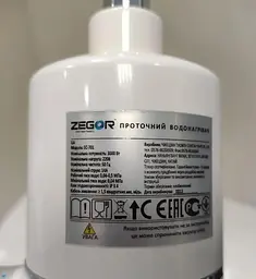 Проточний кран-водонагрівач на мийку Zegor EC-701 LED з ПЗВ 30412 - мініатюра 4