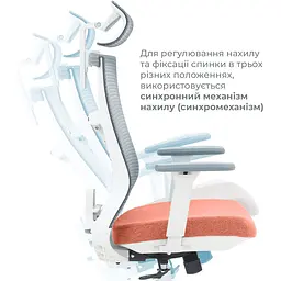 Офісне крісло OfficePro Balance OC550-W-DG-OR White/Dark Gray/Orange [148647] - мініатюра 8