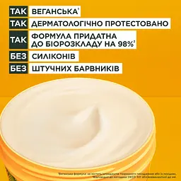 Маска Garnier Fructis Hair Food Banana для дуже сухого волосся 400 мл - мініатюра 4