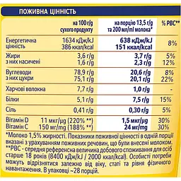 Какао-напій Nesquik Швидкорозчинний 380 г - мініатюра 4