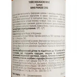 Вино Sartori Terre Biologiche Rose, рожеве, сухе, 11,5%, 0,75 л - мініатюра 4