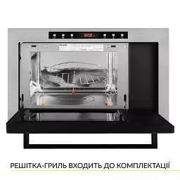 Вбудована мікрохвильова піч WEILOR WBM 2541 GSS - мініатюра 4