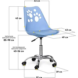 Дитяче крісло Evo-kids Indigo Blue (H-232 BL/BL) - мініатюра 2