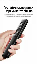 Бездротовий презентер із лазерною указкою UGREEN LP479 (50654) - мініатюра 13