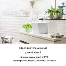 Інфрачервоний обігрівач Klarstein Wonderwall Smart 350 Вт (10035118) - мініатюра 3