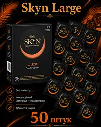 Презервативи Skyn Large безлатексні 50 шт — збільшений розмір, поліізопрен, комфорт та природні відчуття - мініатюра 2