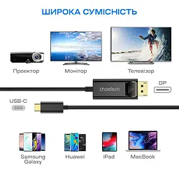 Кабель Choetech XCP-1801 Black USB-C to DisplayPort 8K\60Hz 1.8m (43-00176) - мініатюра 7