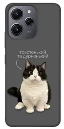Чохол Demsky Сhubby для Xiaomi Redmi 12