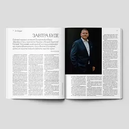«Vogue Ukraine Edition» Leaders 2025 - мініатюра 11