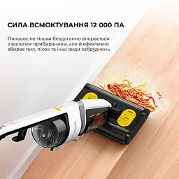 Миючий пилосос Deerma VX20W - мініатюра 11