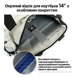 Рюкзак Tigernu T-S8651 14 White - мініатюра 8