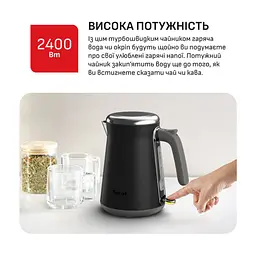 Електрочайник Tefal KI6668E0 - мініатюра 5