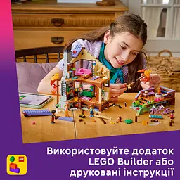 Конструктор LEGO Friends Затишний лісовий будиночок для осіннього відпочинку (42705) - мініатюра 17